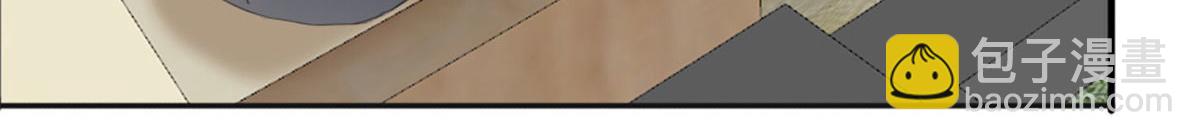 第41话 和哥哥分手的原因(1/2)-第45话