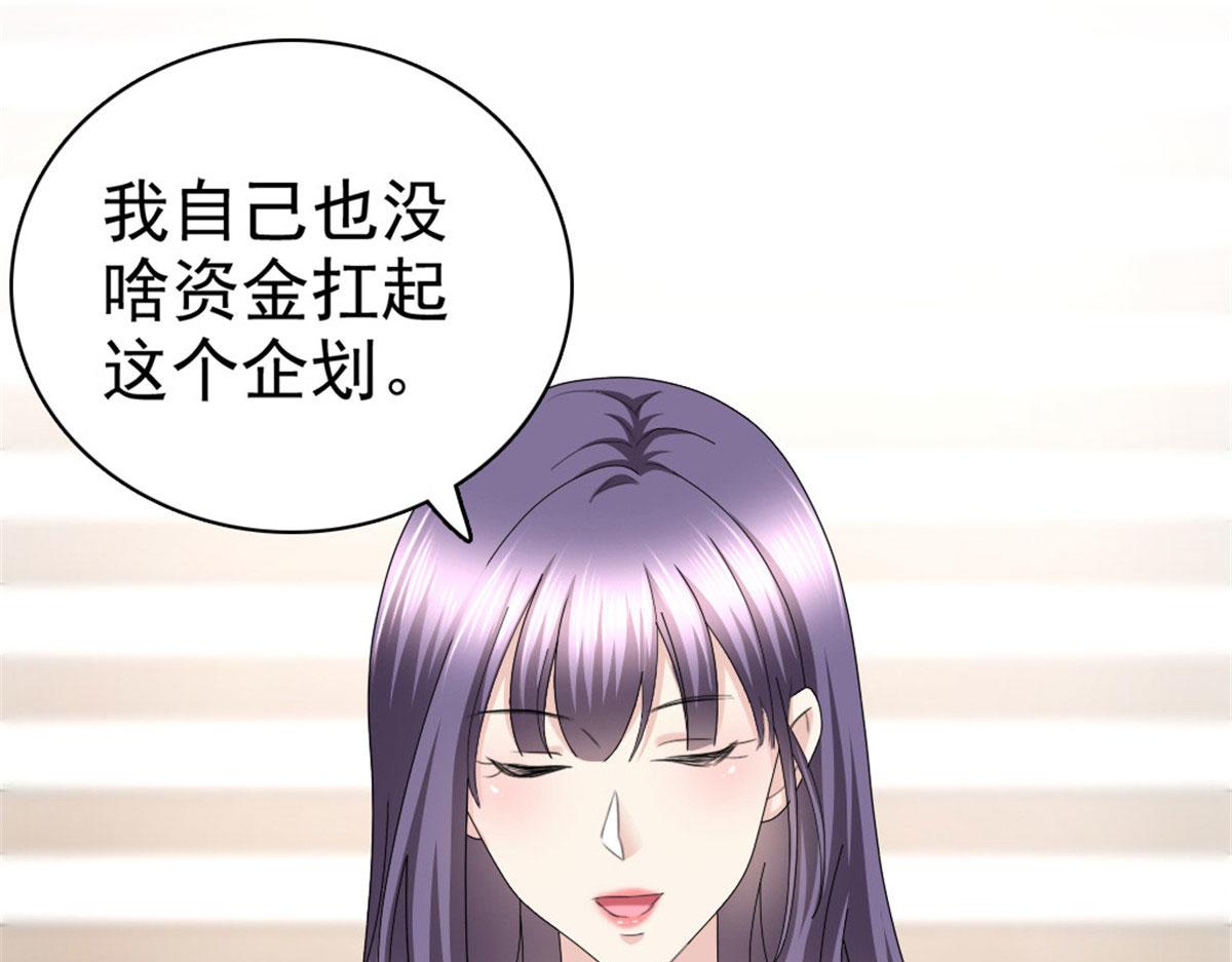 第41话 和哥哥分手的原因(1/2)-第45话