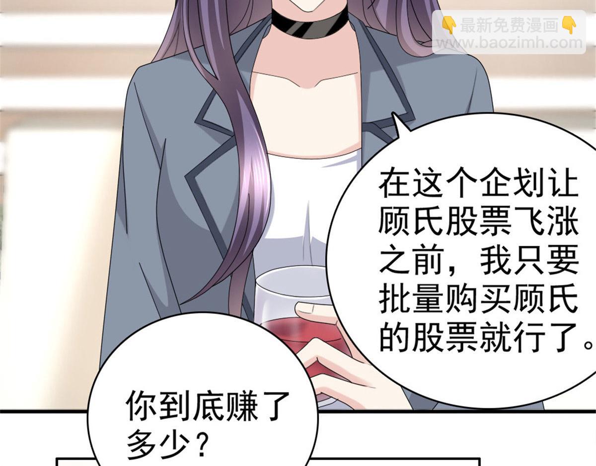 第41话 和哥哥分手的原因(1/2)-第45话