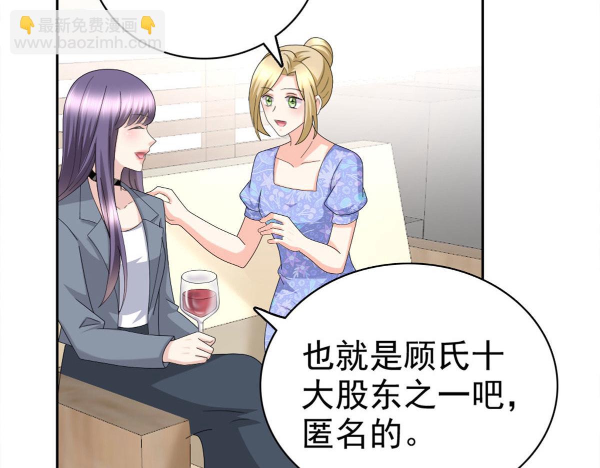 第41话 和哥哥分手的原因(1/2)-第45话