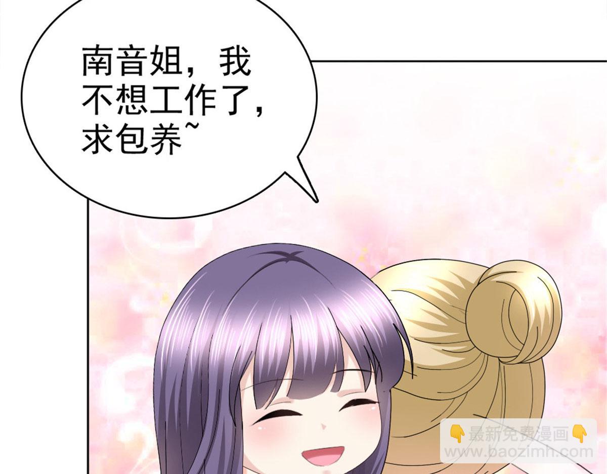 第41话 和哥哥分手的原因(1/2)-第45话