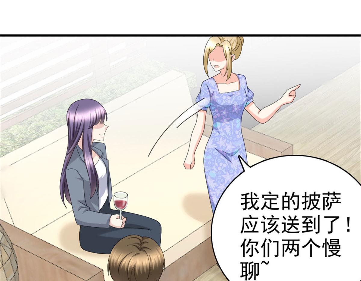 第41话 和哥哥分手的原因(1/2)-第45话