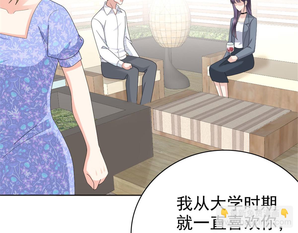 第41话 和哥哥分手的原因(1/2)-第45话