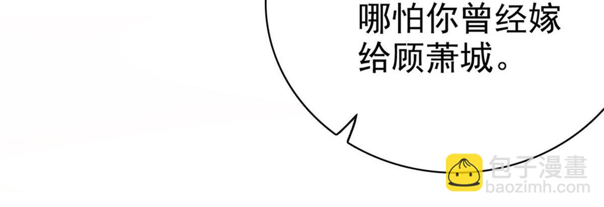 第41话 和哥哥分手的原因(1/2)-第45话