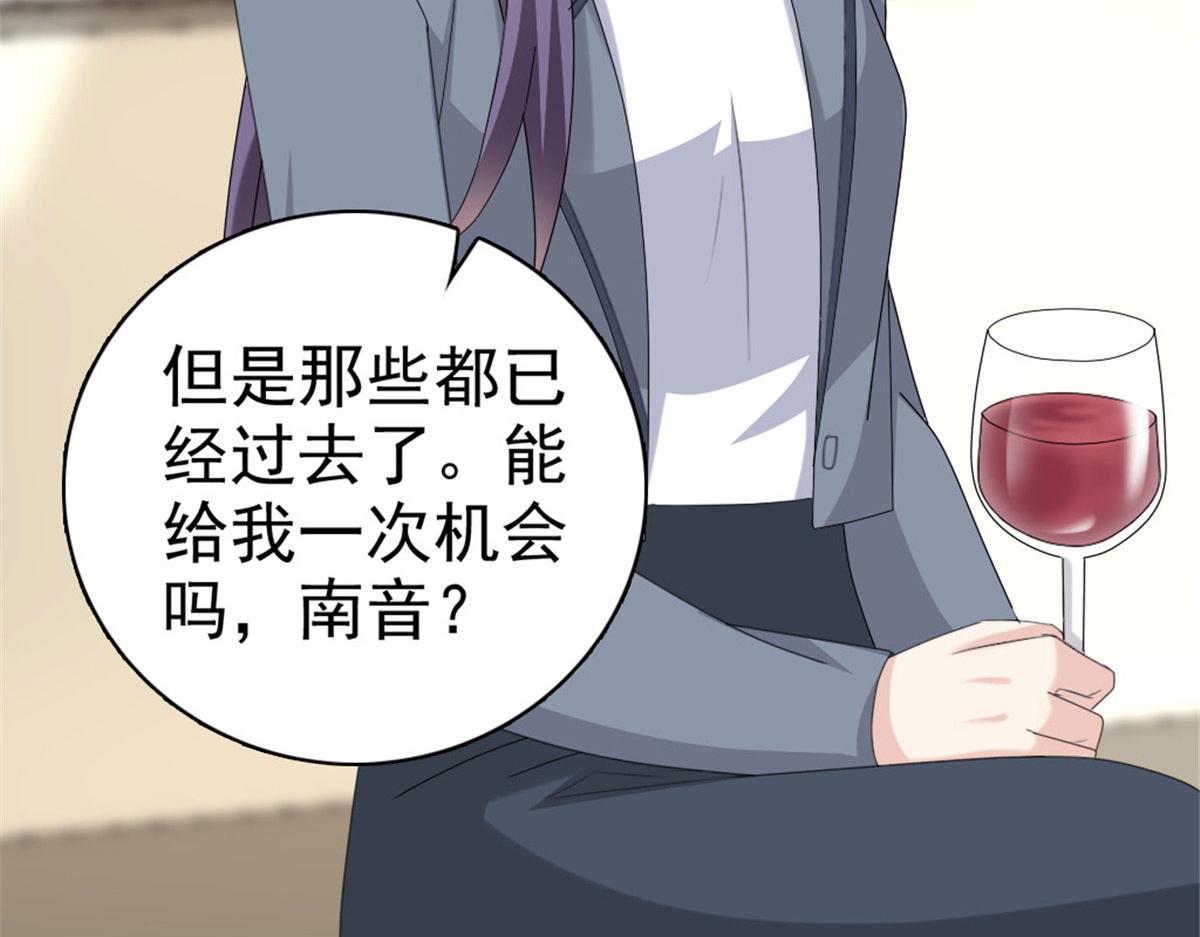 第41话 和哥哥分手的原因(1/2)-第45话