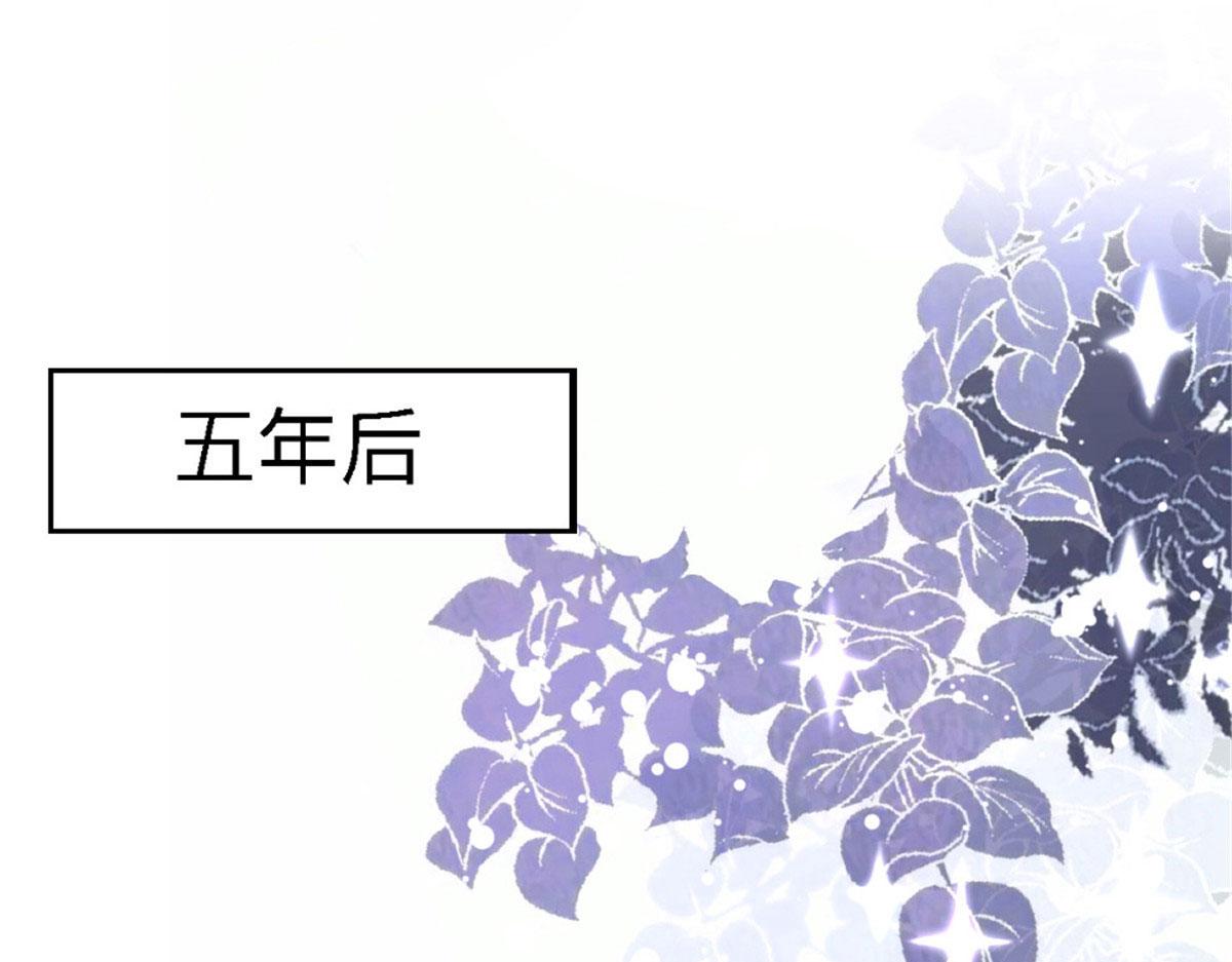 第41话 和哥哥分手的原因(1/2)-第45话