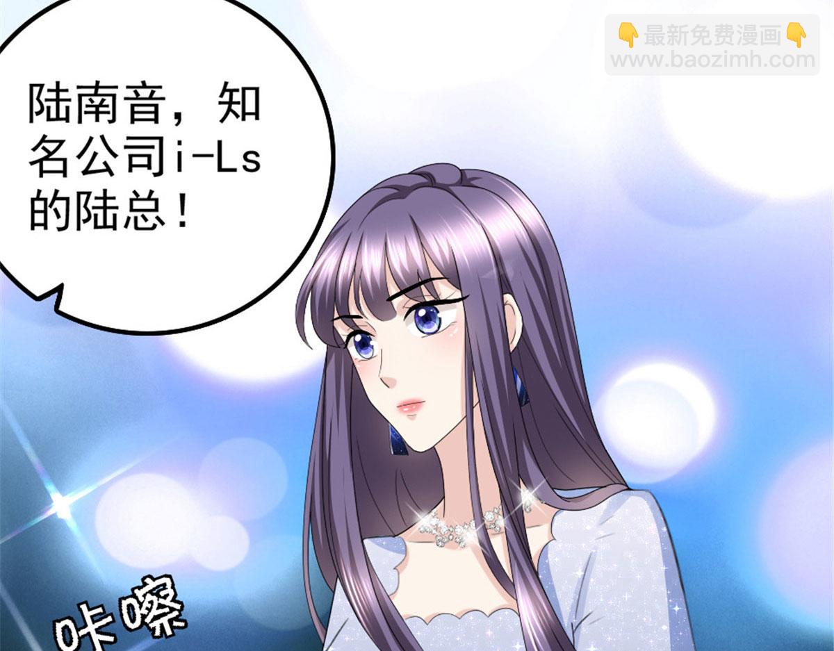 第41话 和哥哥分手的原因(1/2)-第45话