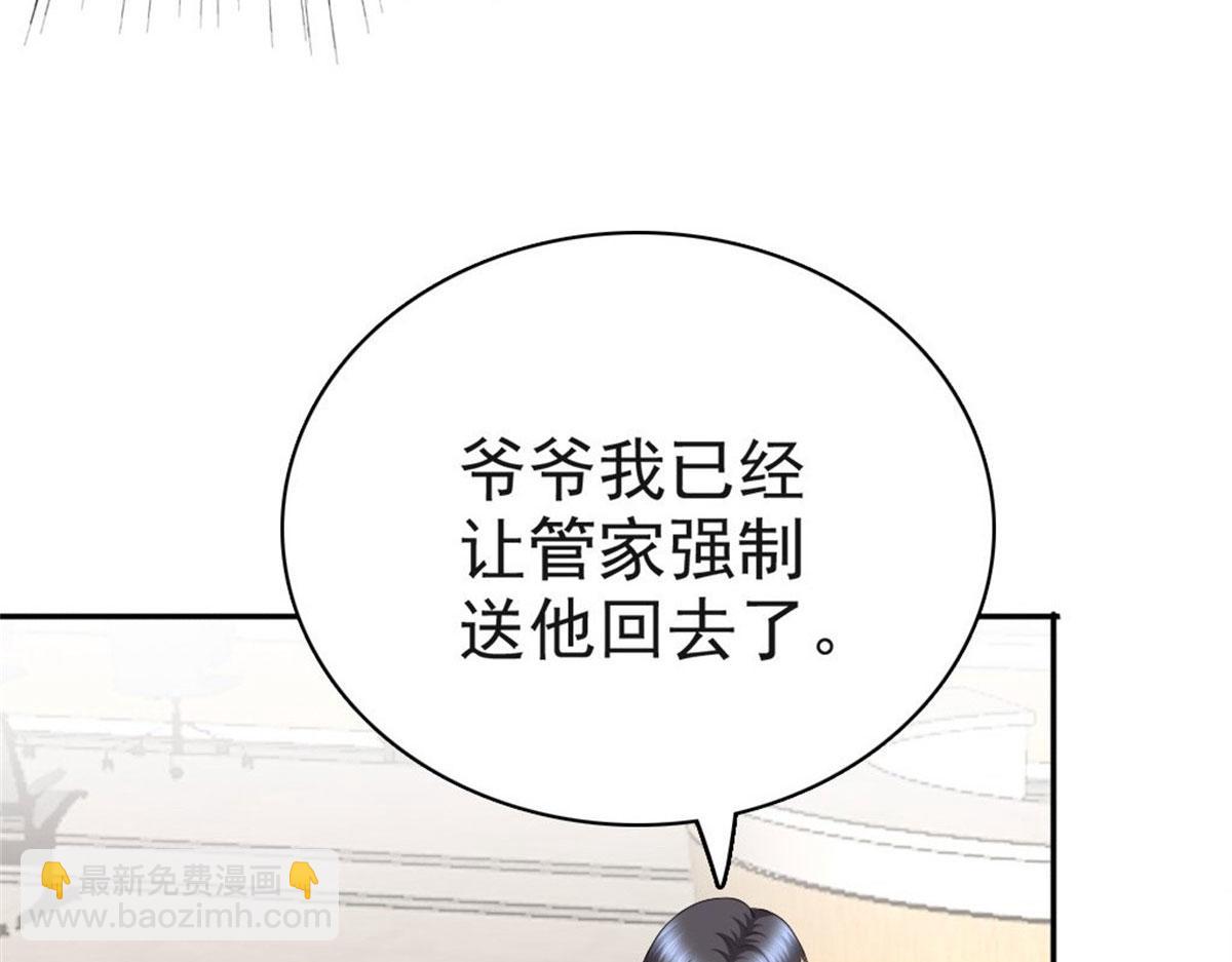 第41话 和哥哥分手的原因(1/2)-第45话