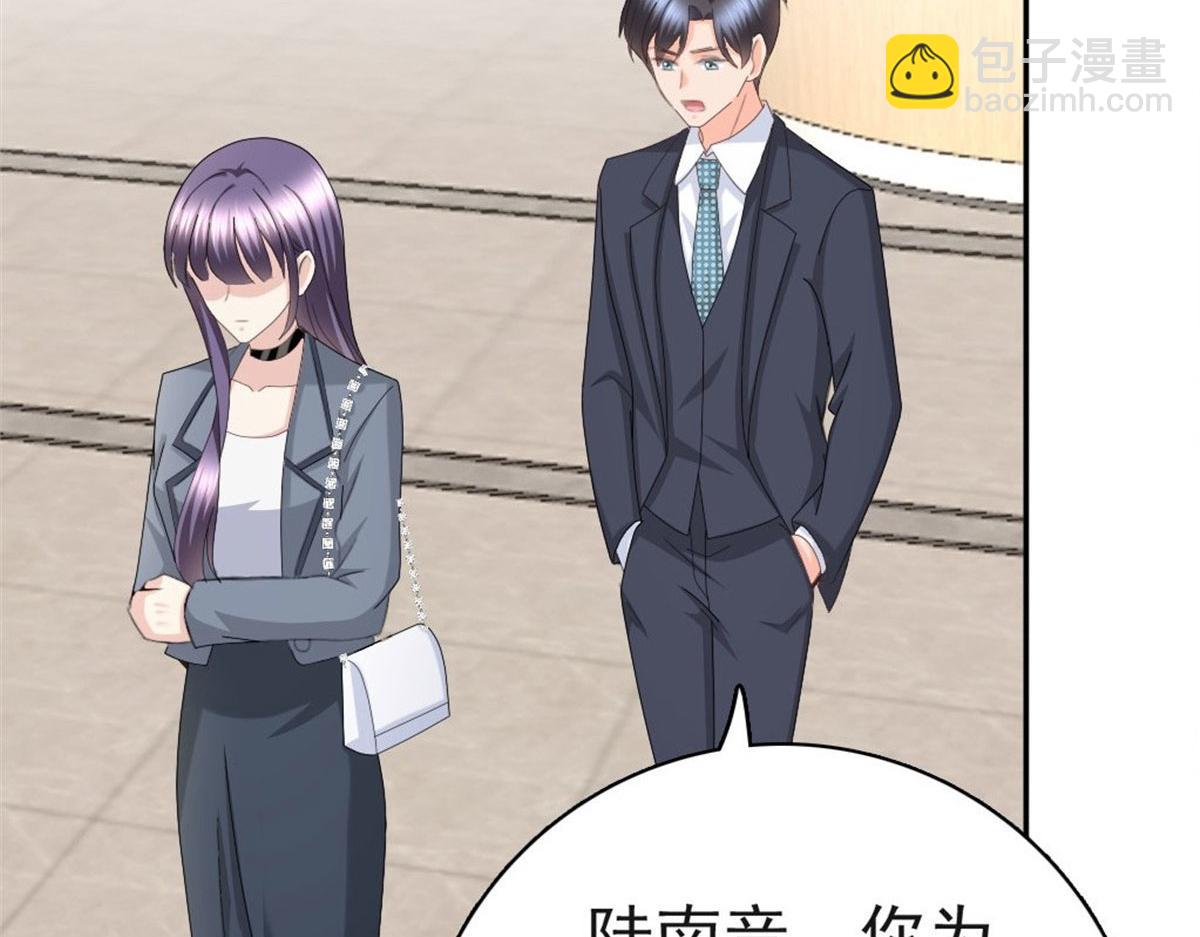 第41话 和哥哥分手的原因(1/2)-第45话