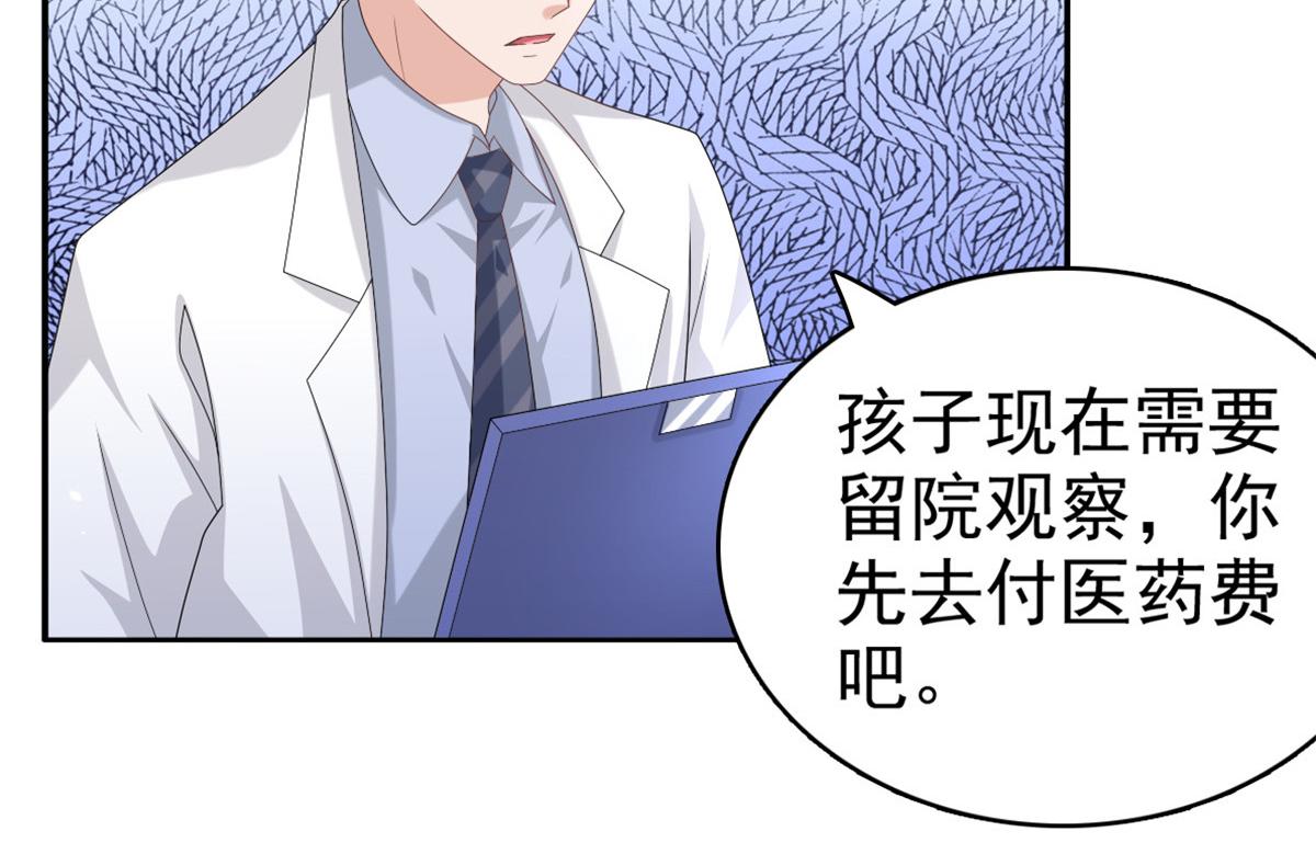 第45话 你就是王子殿下吧(1/2)-第49话