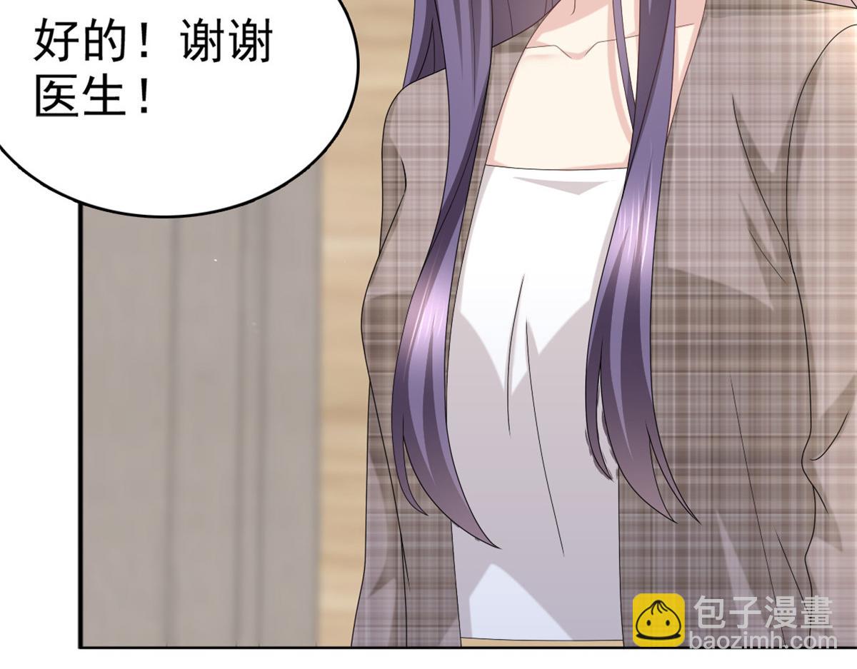 第45话 你就是王子殿下吧(1/2)-第49话