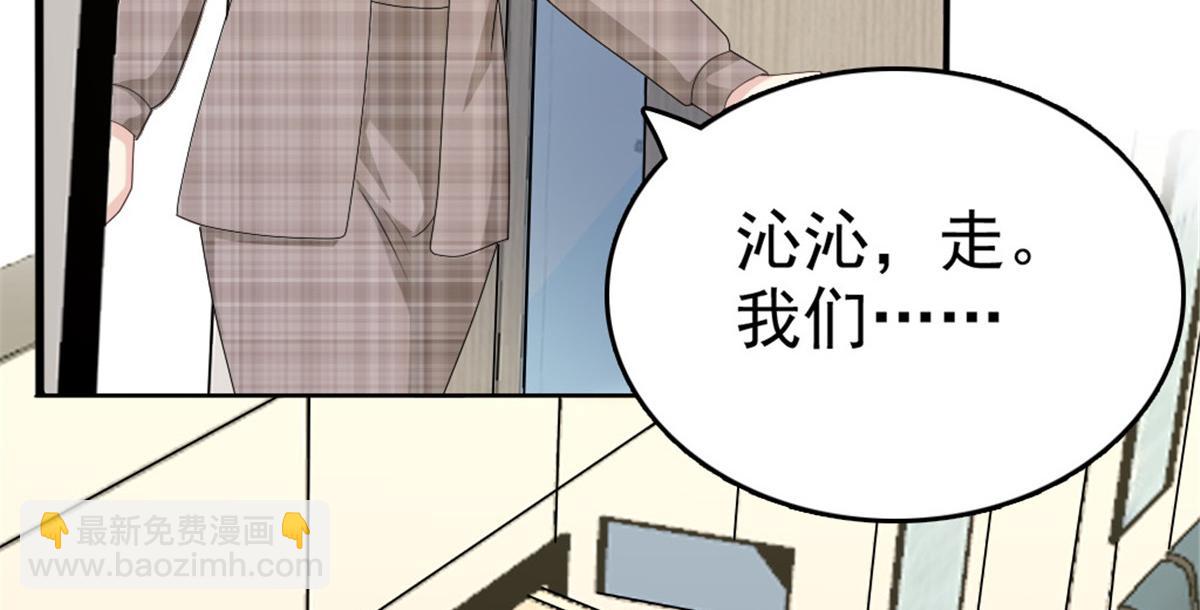 第45话 你就是王子殿下吧(1/2)-第49话