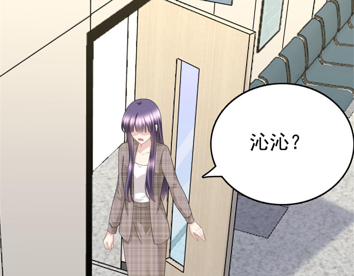 第45话 你就是王子殿下吧(1/2)-第49话