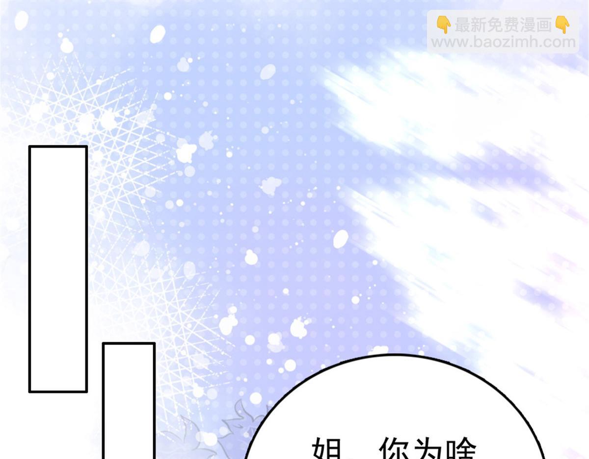 第45话 你就是王子殿下吧(1/2)-第49话