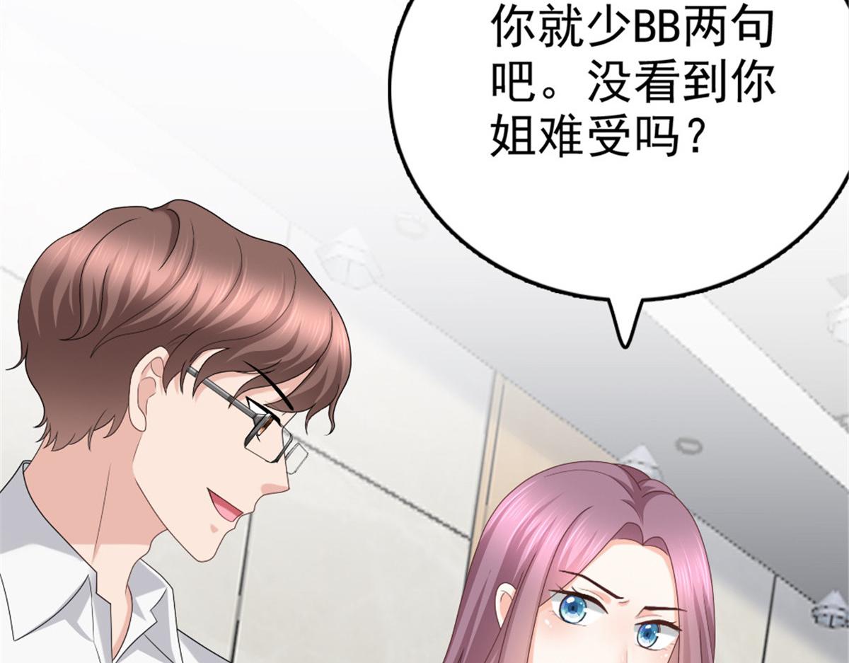 第45话 你就是王子殿下吧(1/2)-第49话