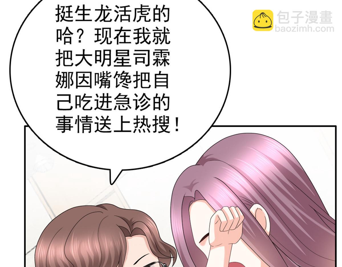 第45话 你就是王子殿下吧(1/2)-第49话