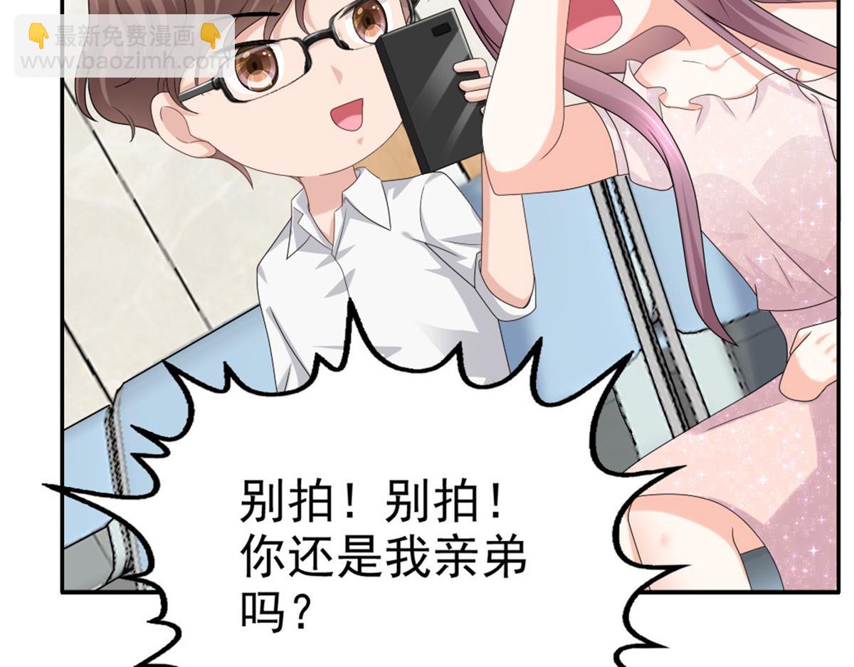 第45话 你就是王子殿下吧(1/2)-第49话