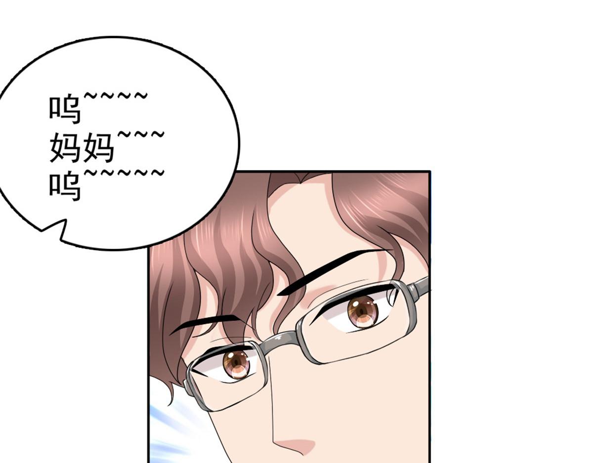 第45话 你就是王子殿下吧(1/2)-第49话