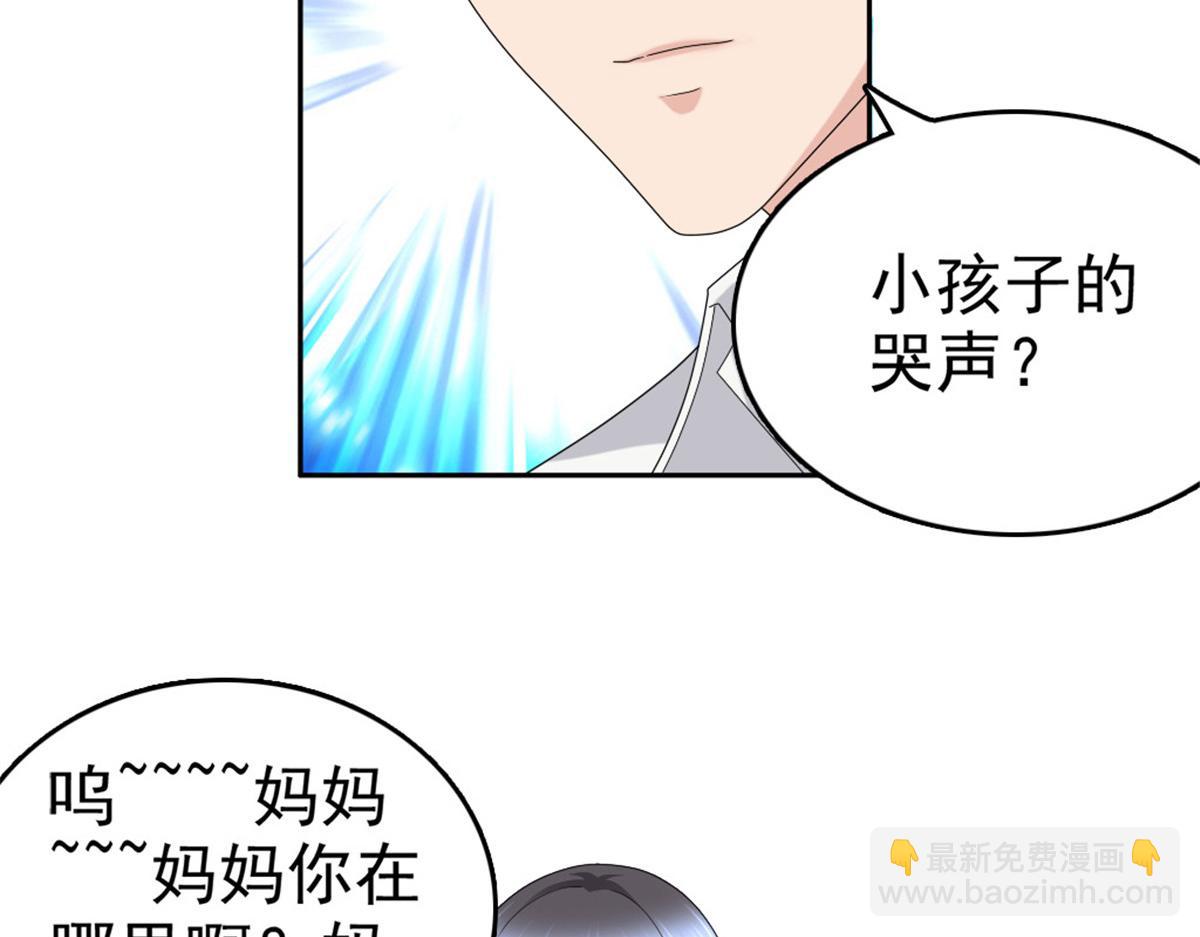 第45话 你就是王子殿下吧(1/2)-第49话