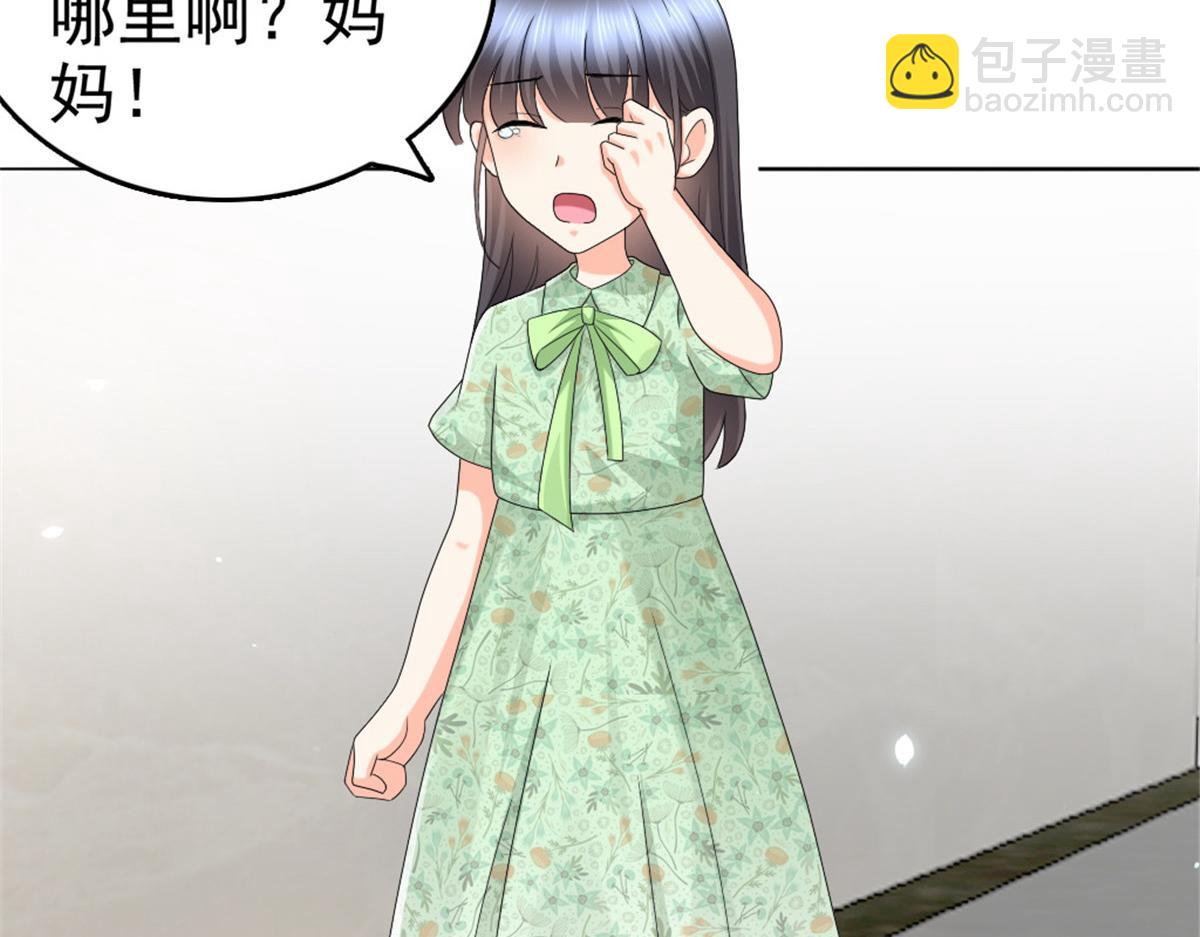 第45话 你就是王子殿下吧(1/2)-第49话