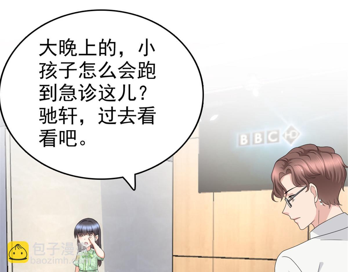 第45话 你就是王子殿下吧(1/2)-第49话