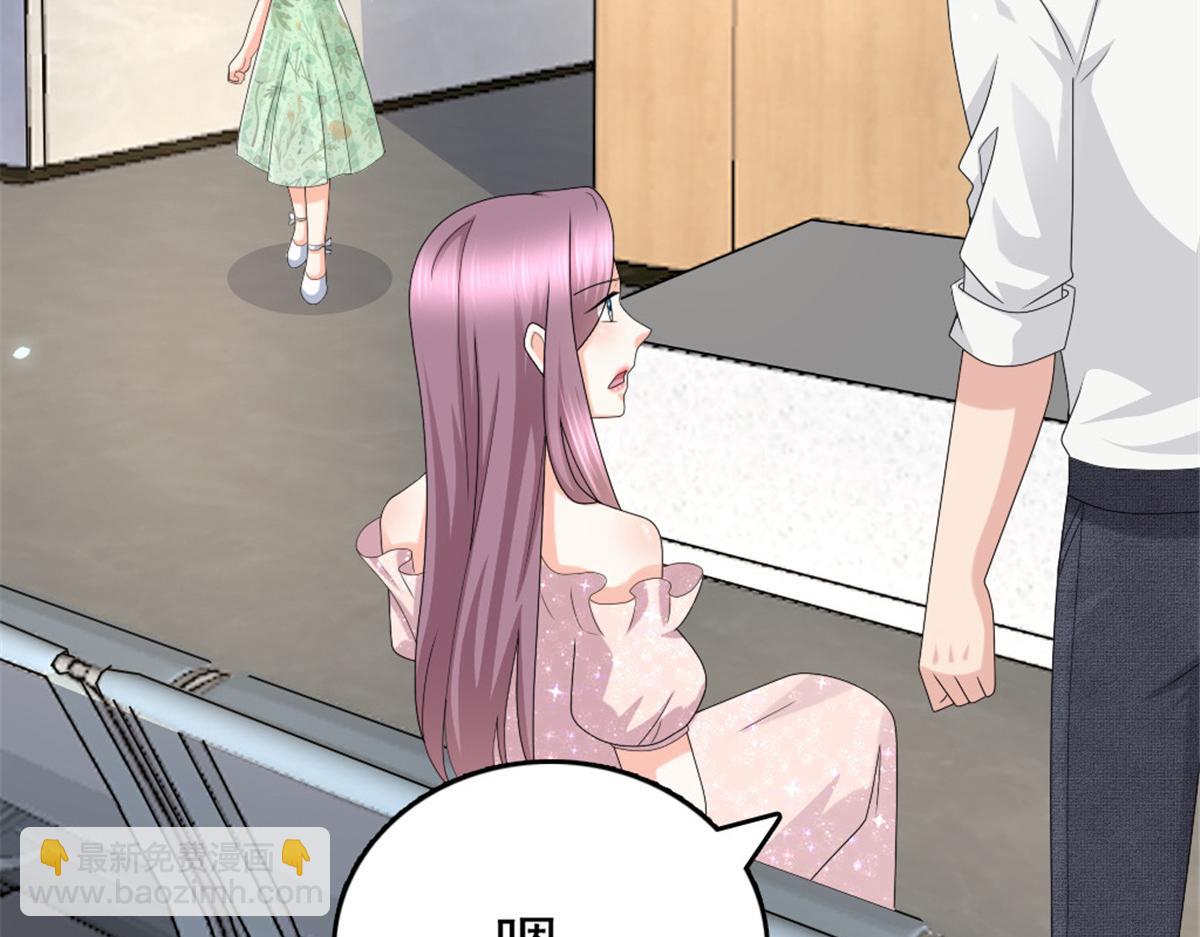 第45话 你就是王子殿下吧(1/2)-第49话