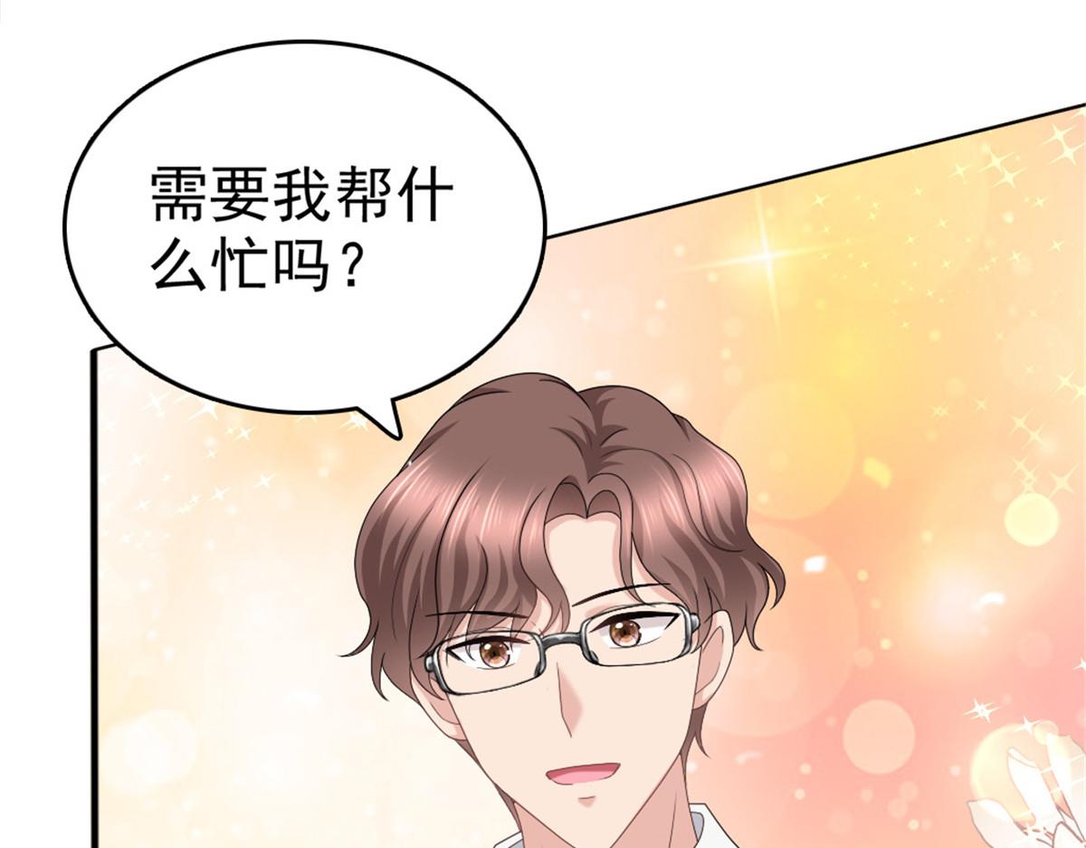 第45话 你就是王子殿下吧(1/2)-第49话