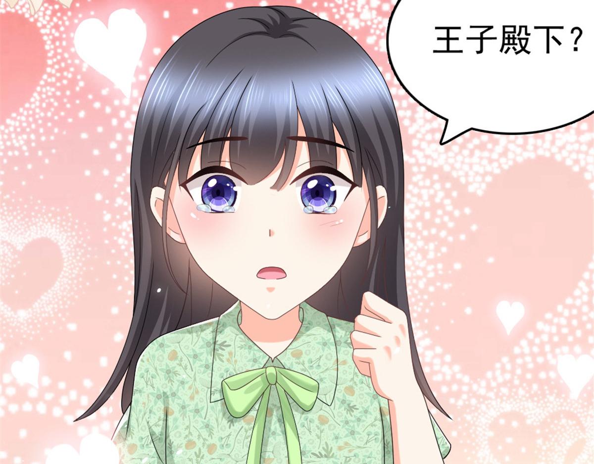 第45话 你就是王子殿下吧(1/2)-第49话