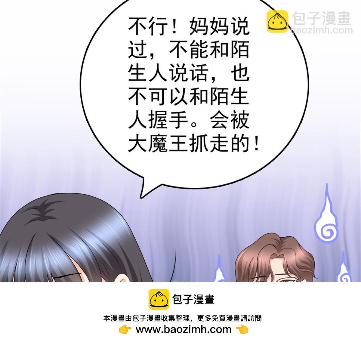 第45话 你就是王子殿下吧(1/2)-第49话