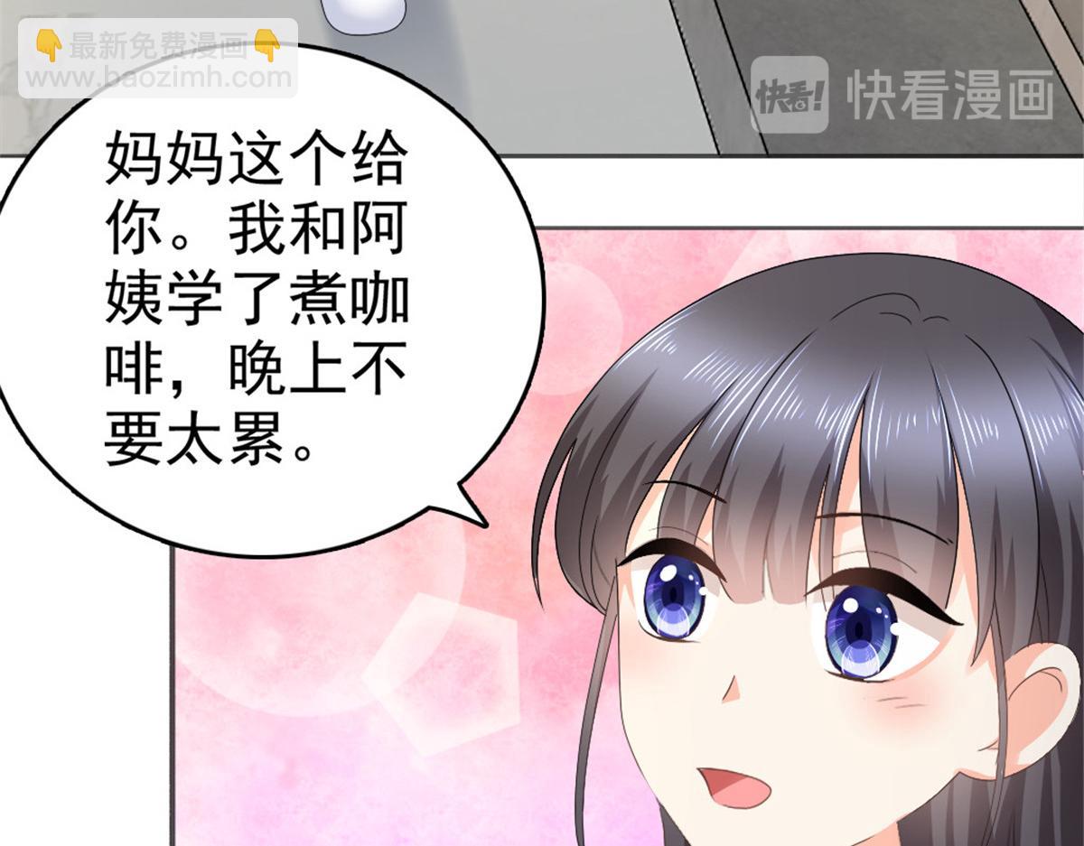 第47话 他终于、长大了吗？(1/2)-第51话