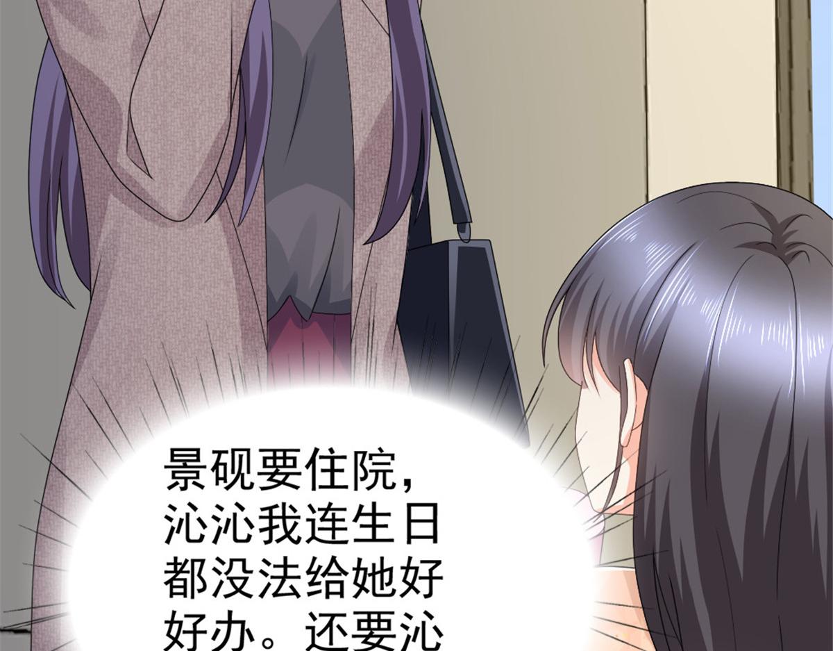 第47话 他终于、长大了吗？(1/2)-第51话