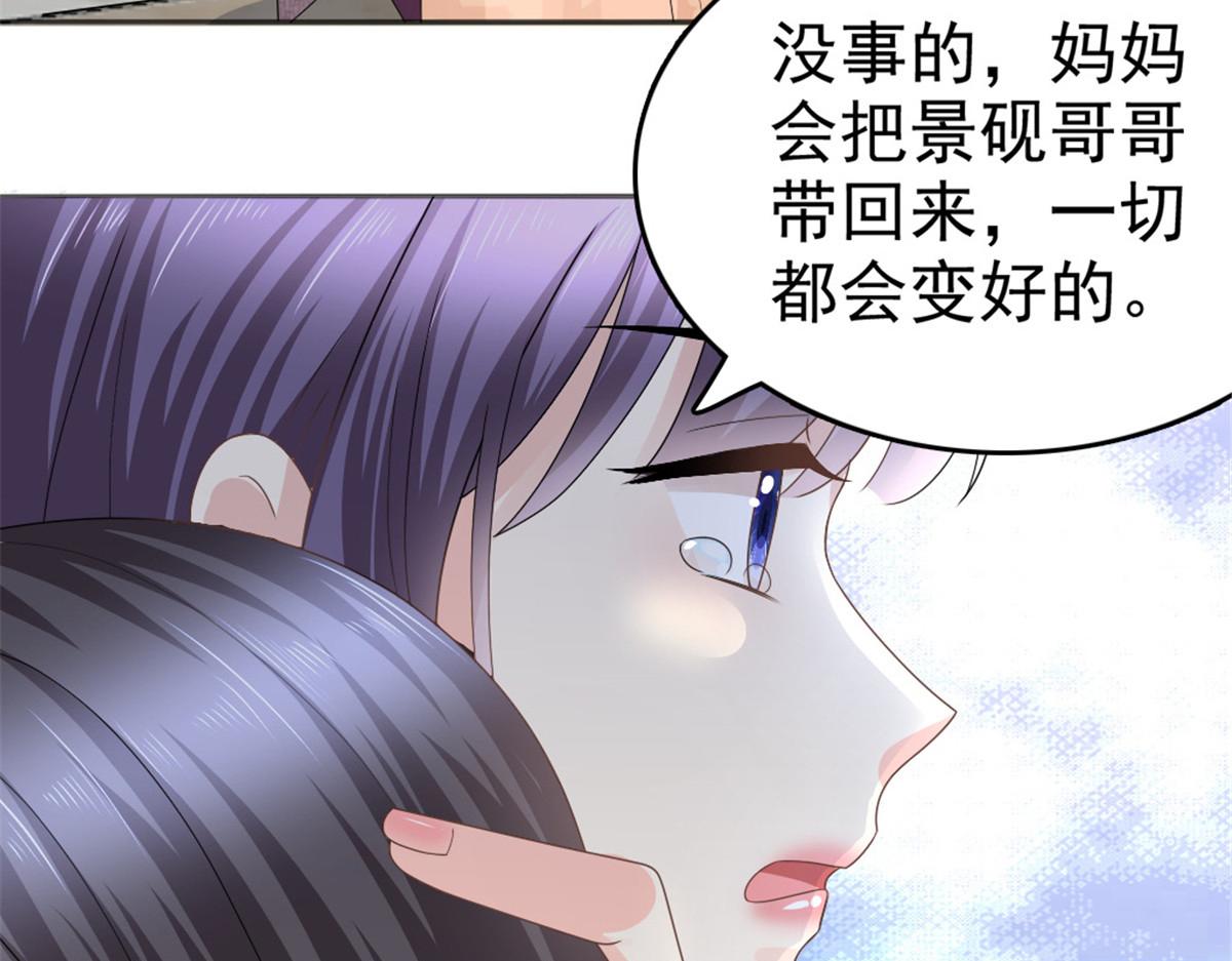 第47话 他终于、长大了吗？(1/2)-第51话