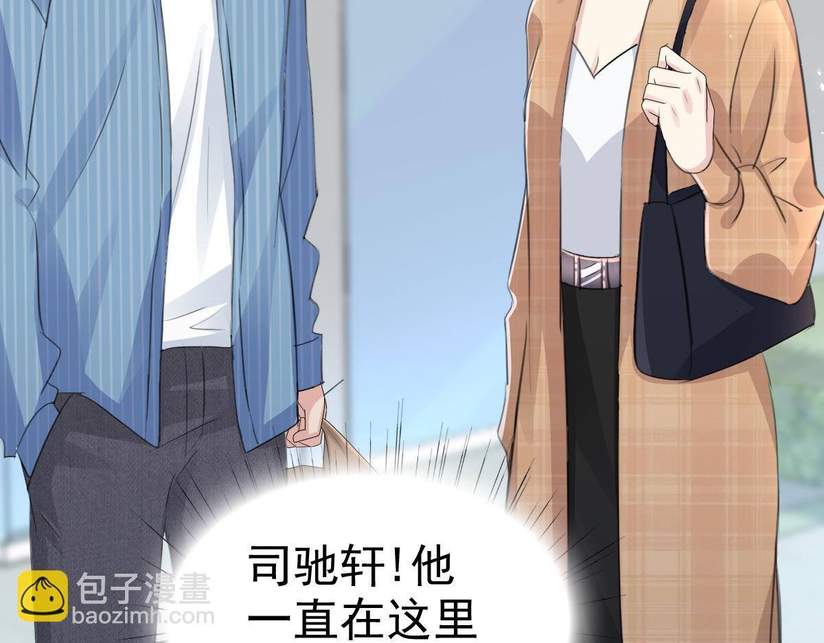 第47话 他终于、长大了吗？(1/2)-第51话