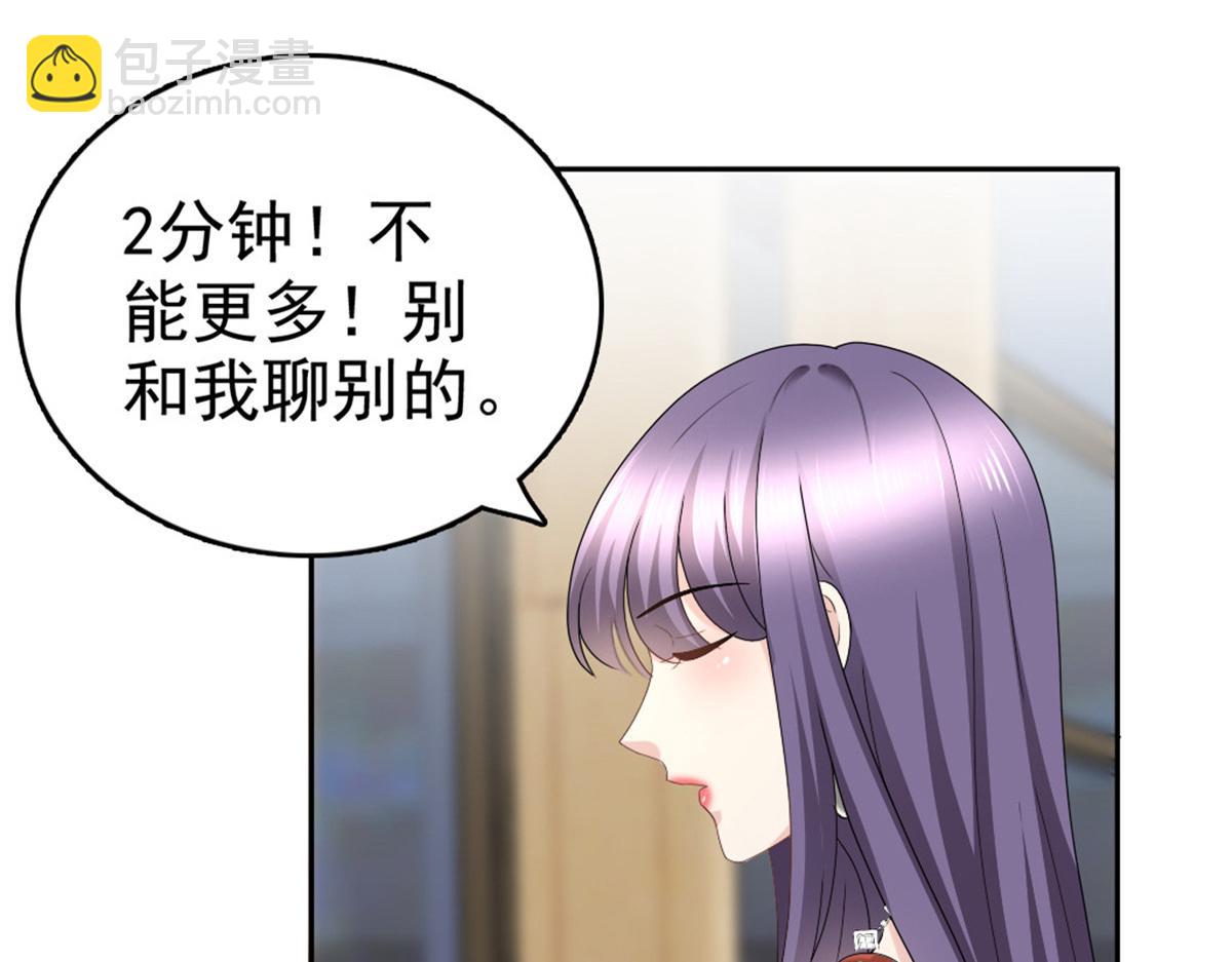 第47话 他终于、长大了吗？(1/2)-第51话