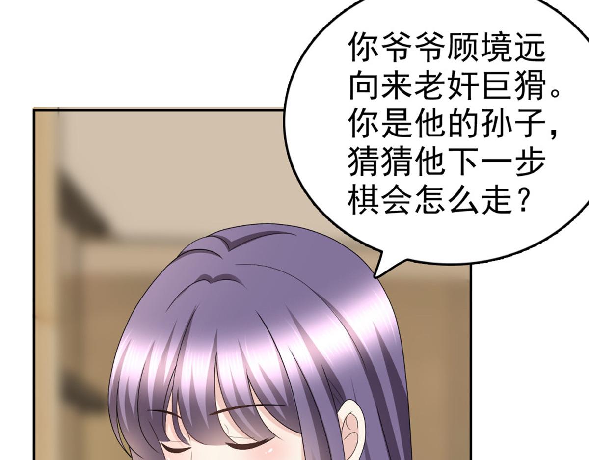 第47话 他终于、长大了吗？(1/2)-第51话