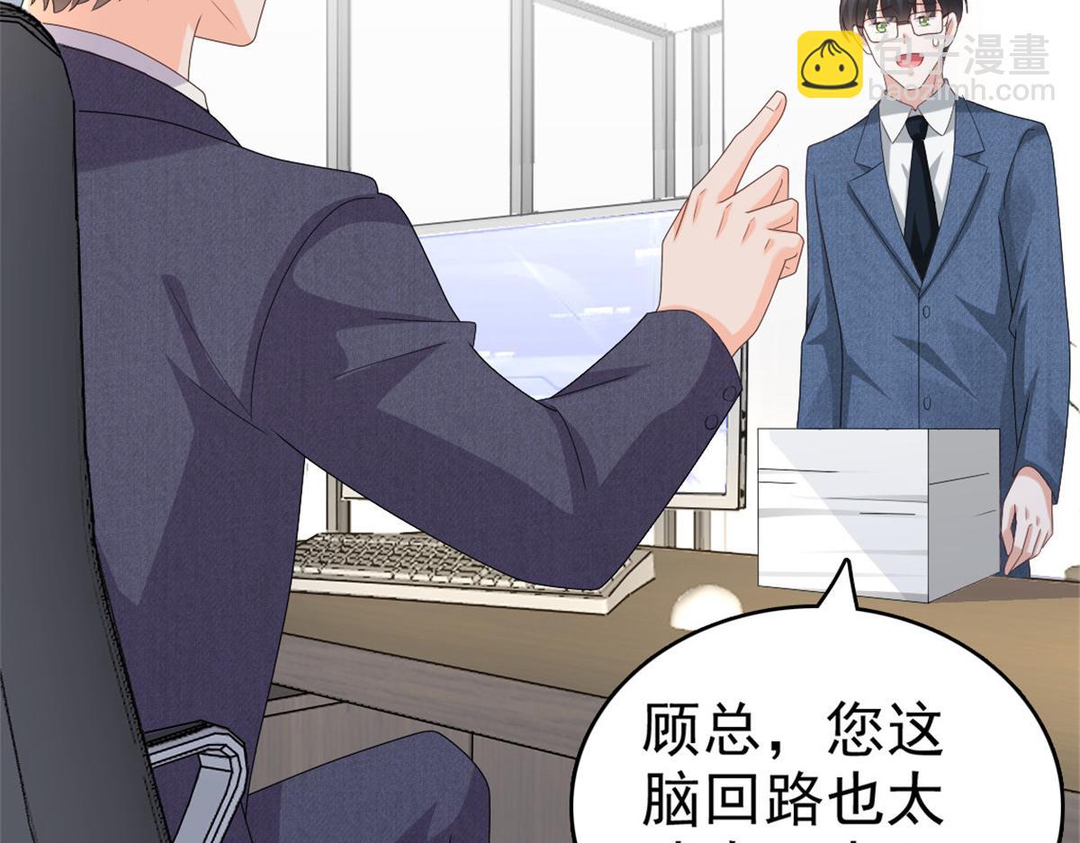 第47话 他终于、长大了吗？(1/2)-第51话