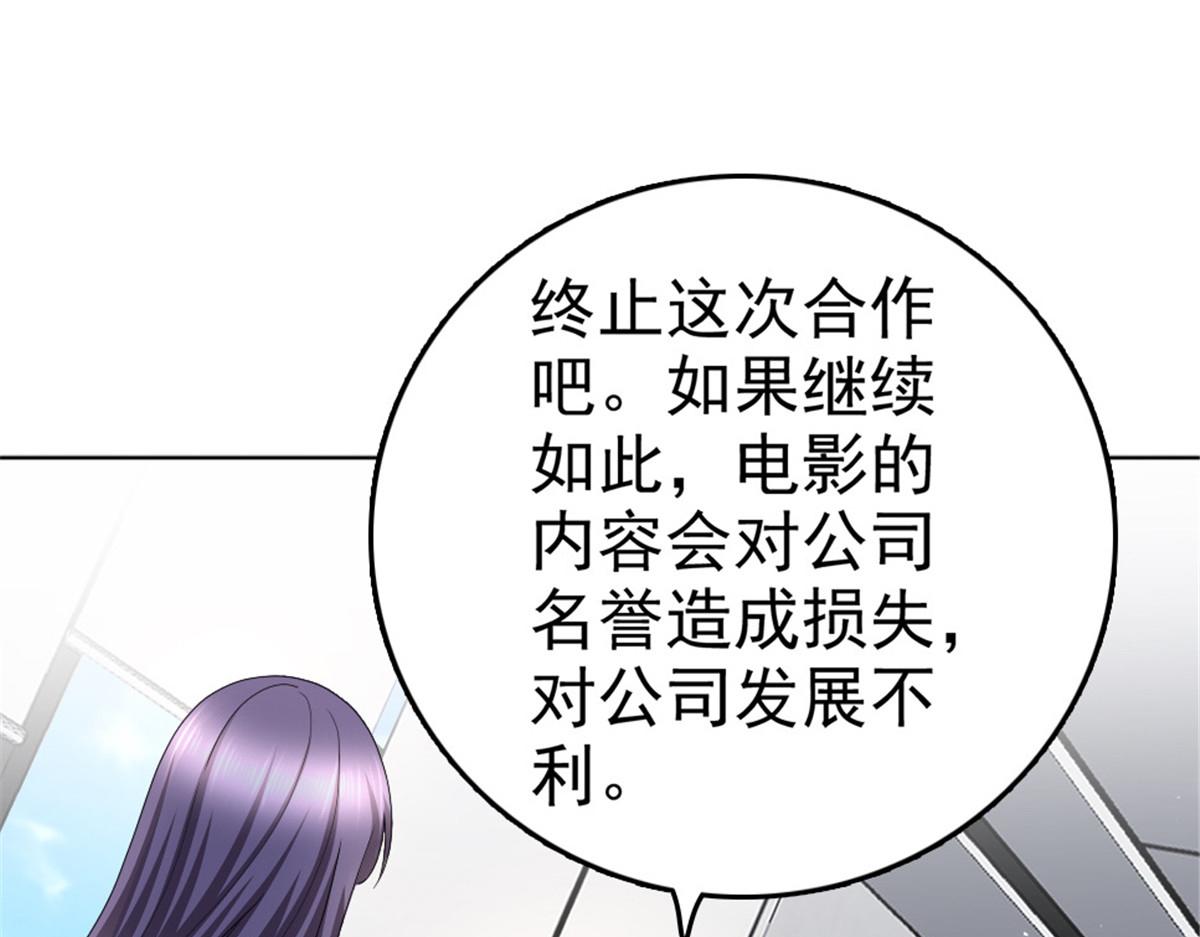 第49话 量身定制的剧本(1/2)-第53话