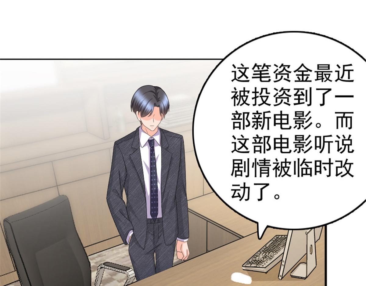 第49话 量身定制的剧本(1/2)-第53话