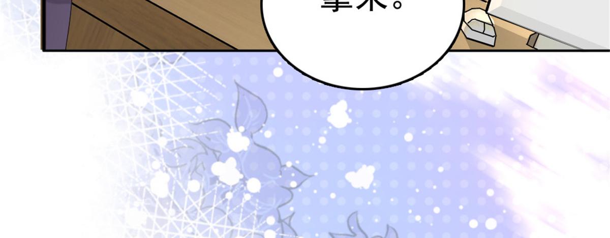 第49话 量身定制的剧本(1/2)-第53话