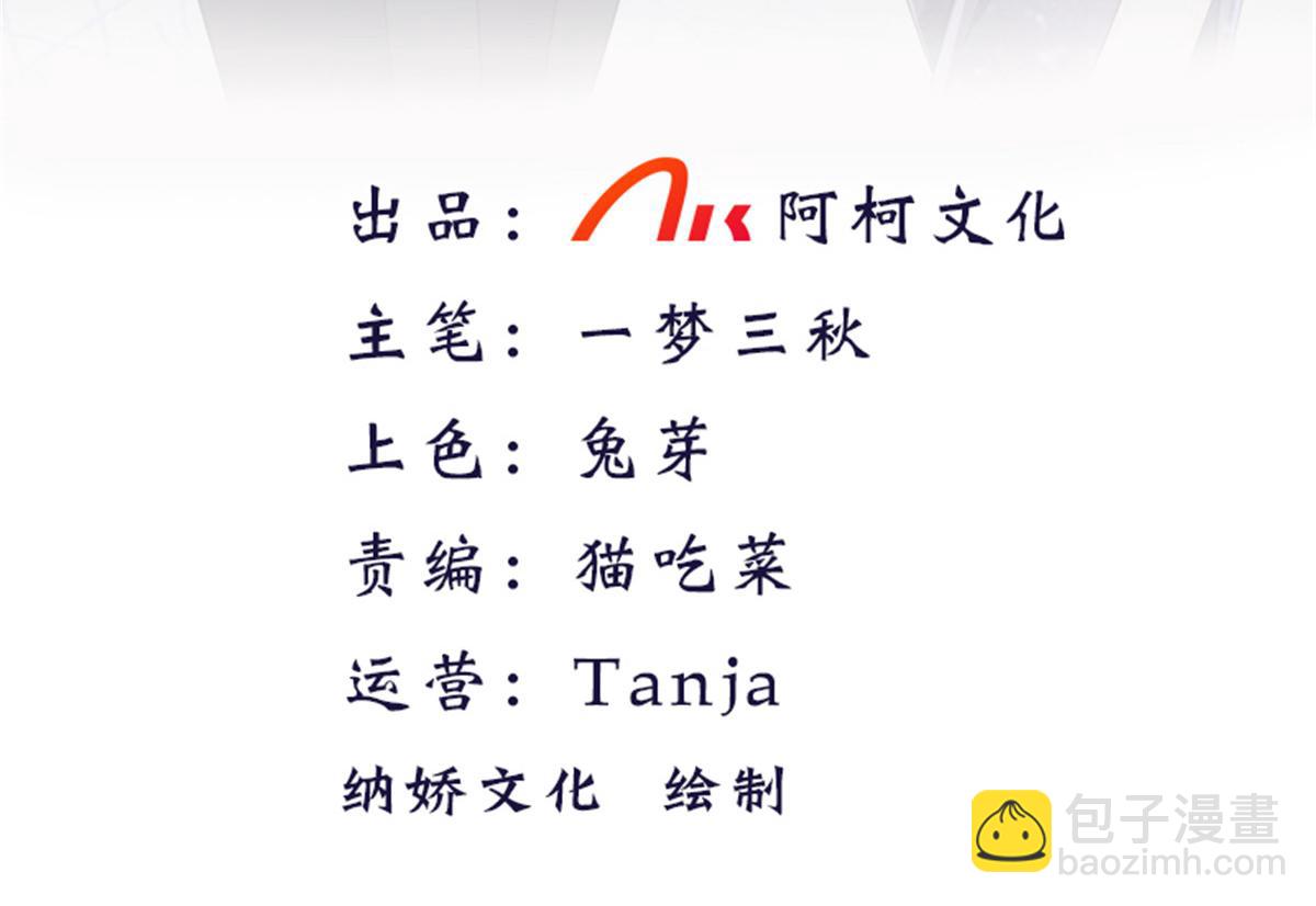 第49话 量身定制的剧本(1/2)-第53话