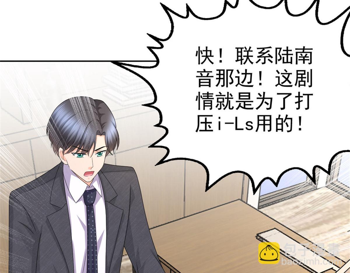 第49话 量身定制的剧本(1/2)-第53话