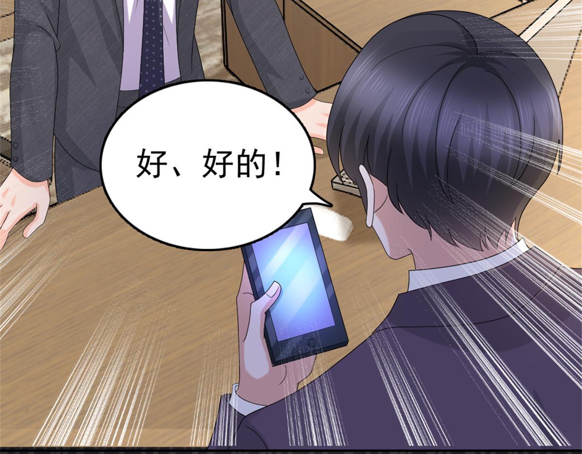 第49话 量身定制的剧本(1/2)-第53话