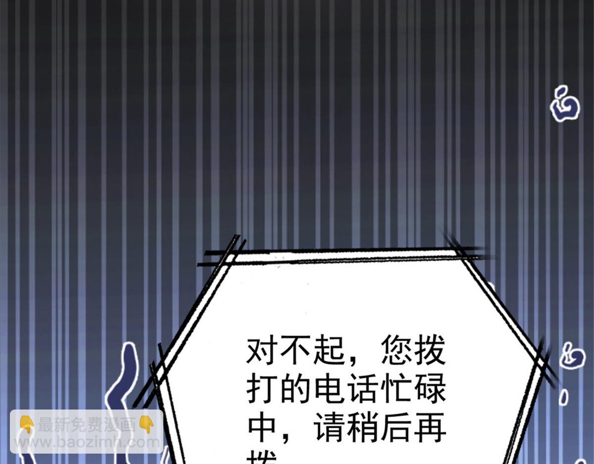 第49话 量身定制的剧本(1/2)-第53话