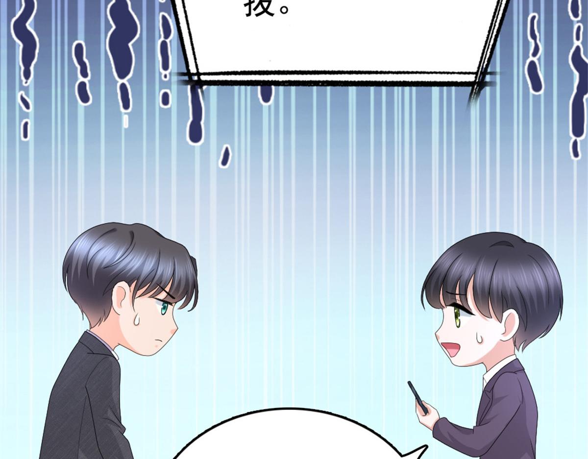 第49话 量身定制的剧本(1/2)-第53话