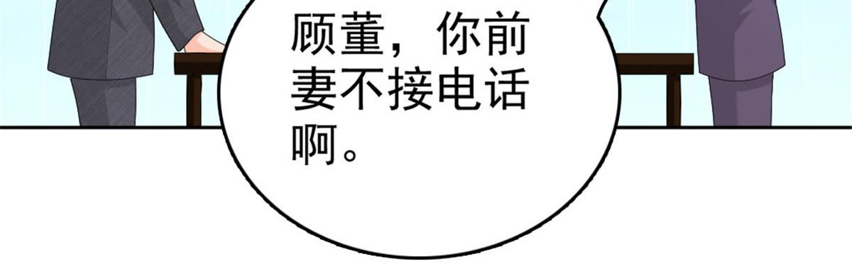 第49话 量身定制的剧本(1/2)-第53话