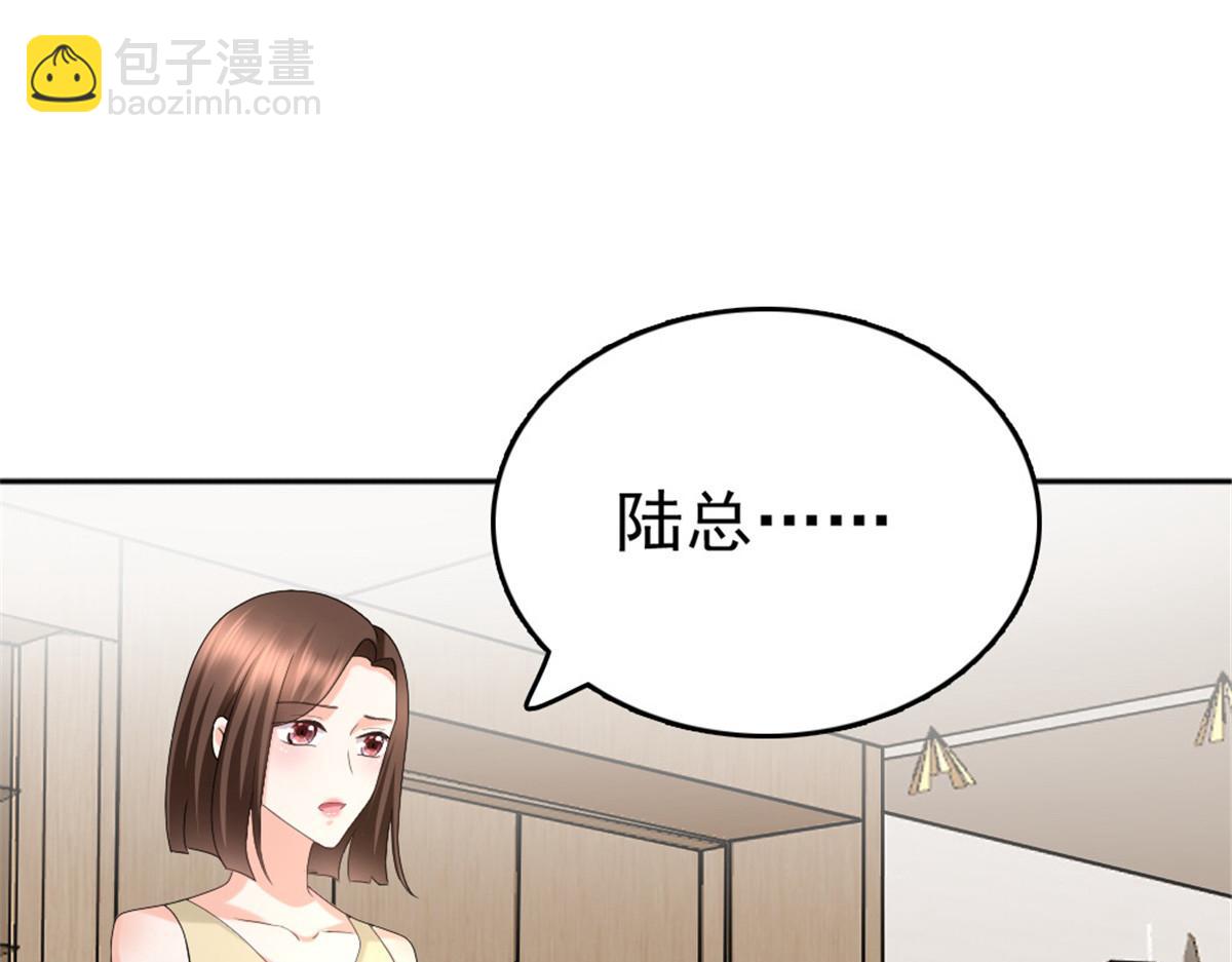 第49话 量身定制的剧本(1/2)-第53话