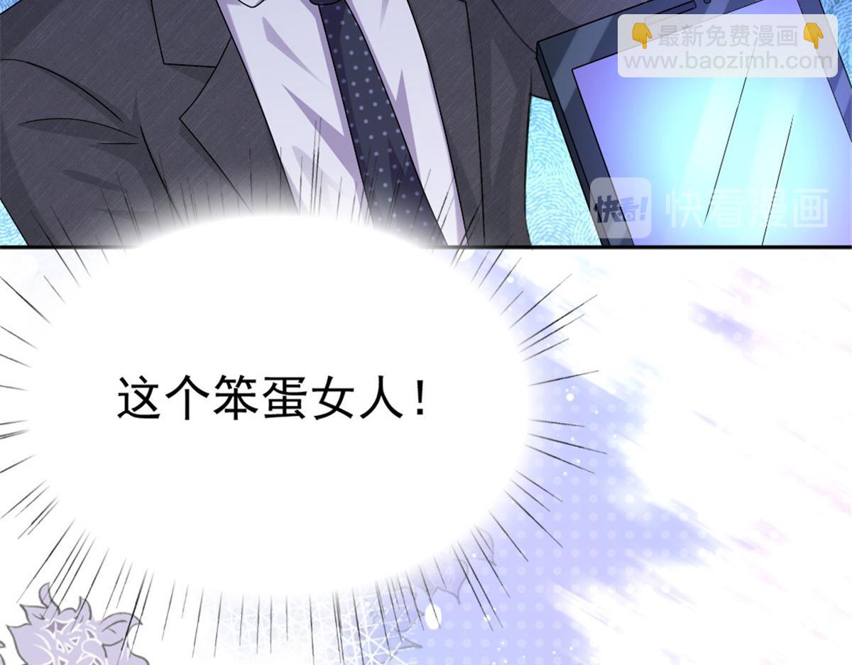 第49话 量身定制的剧本(1/2)-第53话