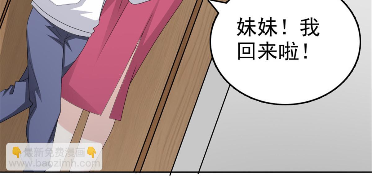 第49话 量身定制的剧本(1/2)-第53话