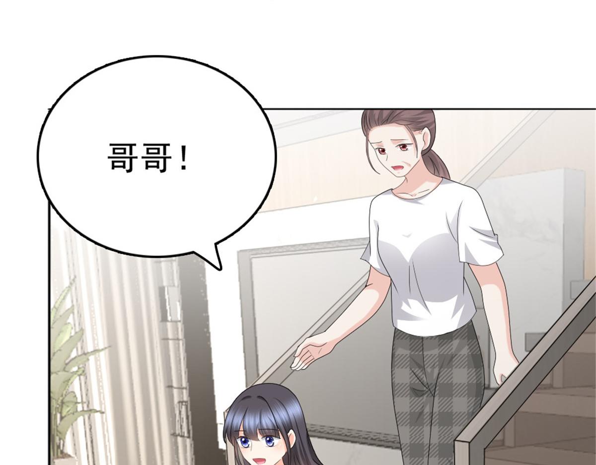 致命媚妻總裁要復婚 - 第49話 量身定製的劇本(1/2) - 7