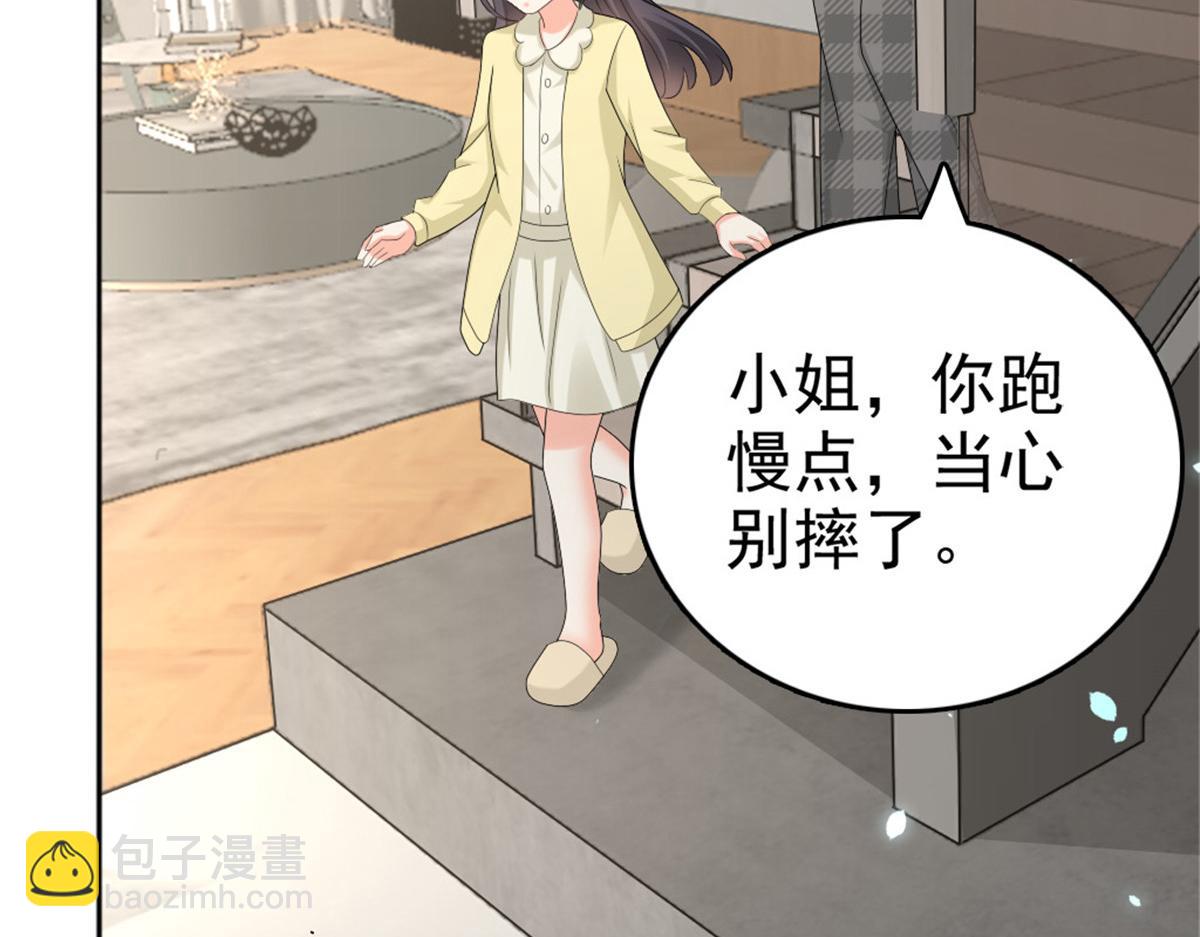 第49话 量身定制的剧本(1/2)-第53话